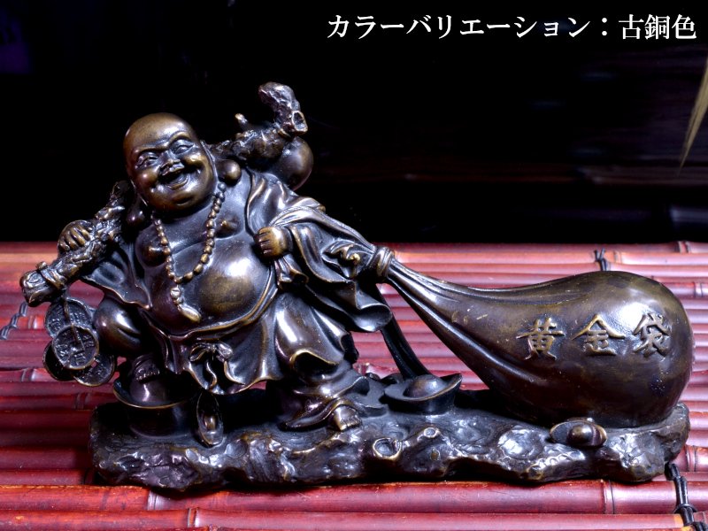 楽天市場】布袋様 置物 仏像 銅製招財布袋（黄金袋） 宝くじ : 中国