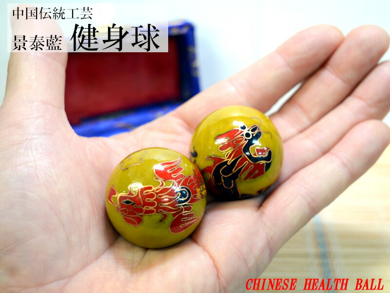 楽天市場】健心球 音の通販