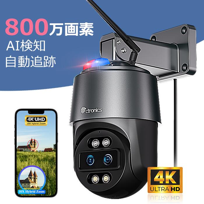 楽天市場 | Ctronicsダイレクト 楽天市場店 - 防犯カメラ専門店【安心