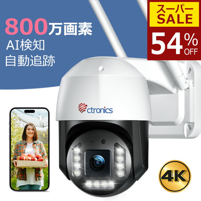 楽天市場】【54％OFF☆スーパーSALE限定】【楽天1位 二年保証】 4K 顔