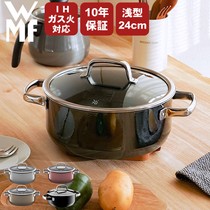 楽天市場】CRISTEL グラフィット 両手鍋深型 24cm F24GKの通販