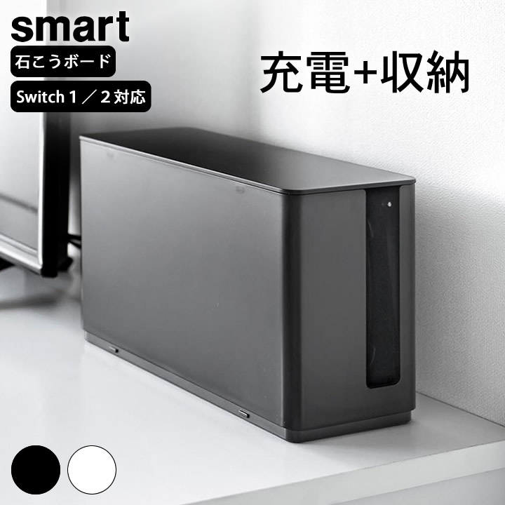 楽天市場】3点で9%OFFクーポン対象 switch 収納 スイッチ2 本体カバー