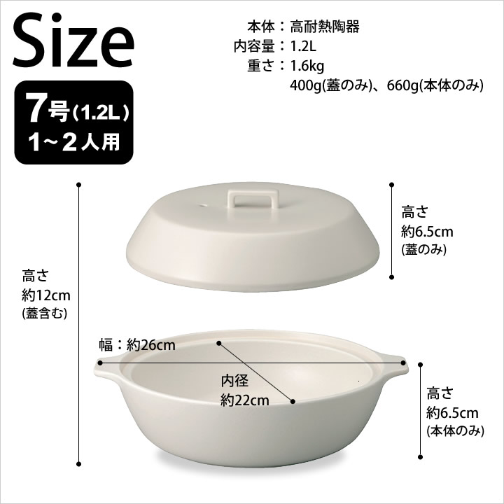 楽天市場】土鍋 食洗機対応 KINTO 土鍋 土鍋 ご飯 土鍋 おしゃれ 土鍋