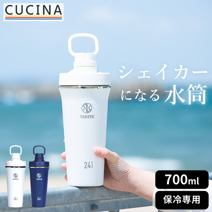 楽天市場】3点で9%OFFクーポン対象 ステンレス シェイカー