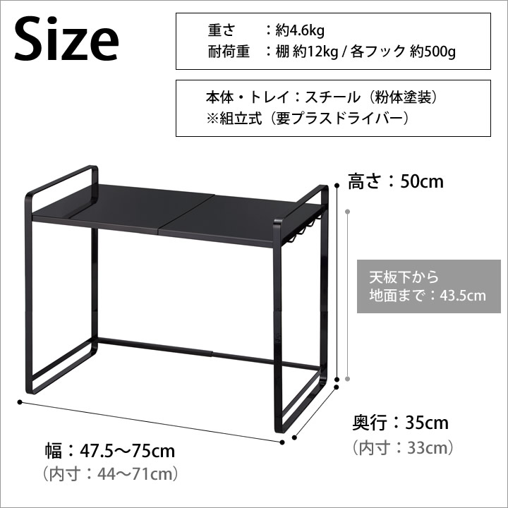 楽天市場】伸縮式 レンジラック レンジラック タワー レンジラック 幅