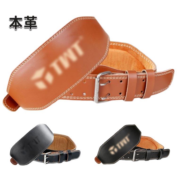 楽天市場】本革 トレーニング ベルト トレーニングベルト ウェイト