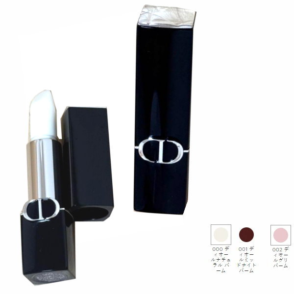楽天市場】【リフィル】DIOR ルージュ ディオール 高保湿クチュール
