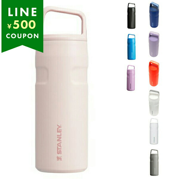 楽天市場】スタンレー STANLEY エアロライト 真空ボトル 0.47L 470ml
