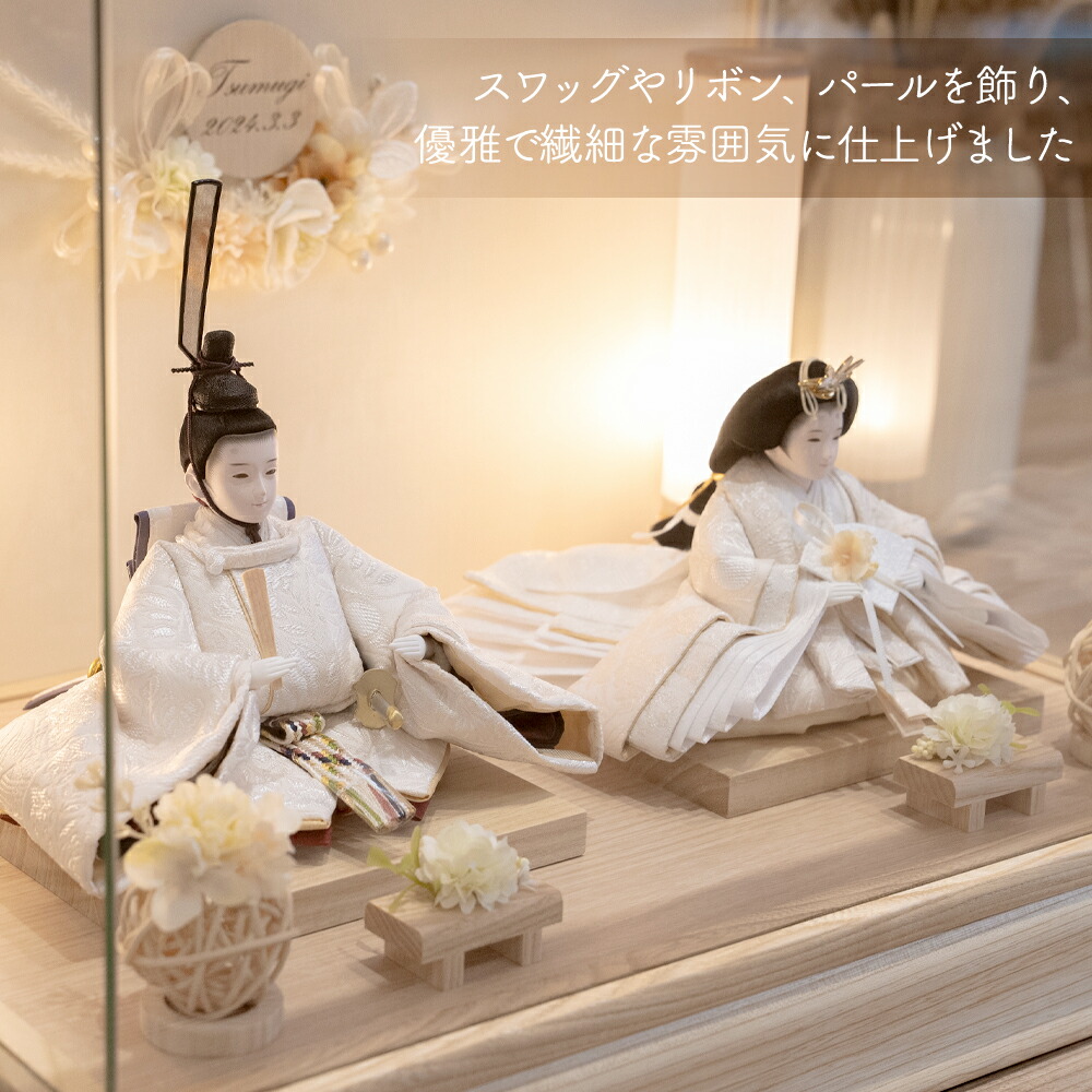 楽天市場】雛人形 kokokara ここから 喜与花 きよか inori doll コラボ