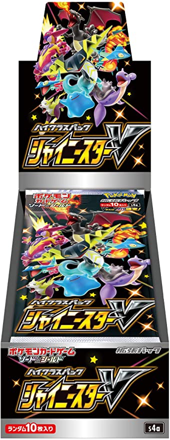 楽天市場】シャイニースターV ハイクラスパック シュリンク付き 2BOX