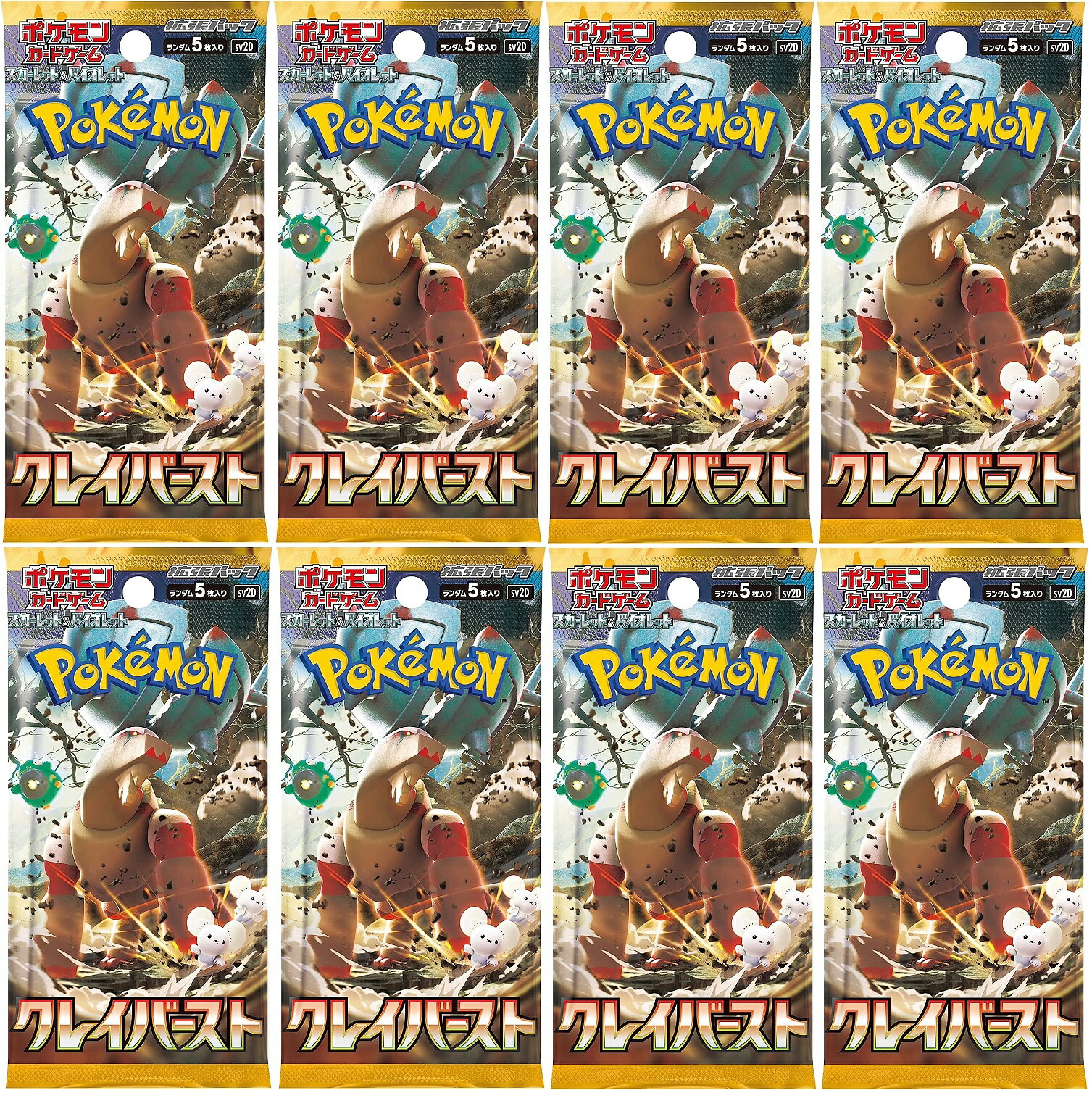 楽天市場】クレイバースト box（コレクション｜ホビー）の通販