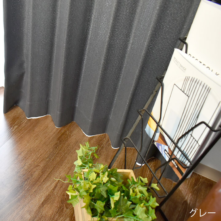 楽天市場】【4000円OFFクーポン配布】カーテン 2級 遮光カーテン 遮光