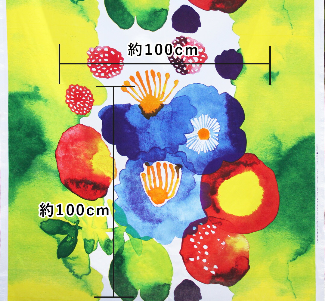 楽天市場】【4000円OFFクーポン配布】北欧カーテン マリメッコ