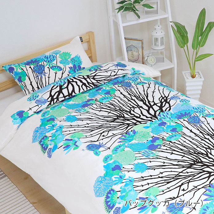 楽天市場】【4000円OFFクーポン配布】VALLILA 掛け布団カバー シングル