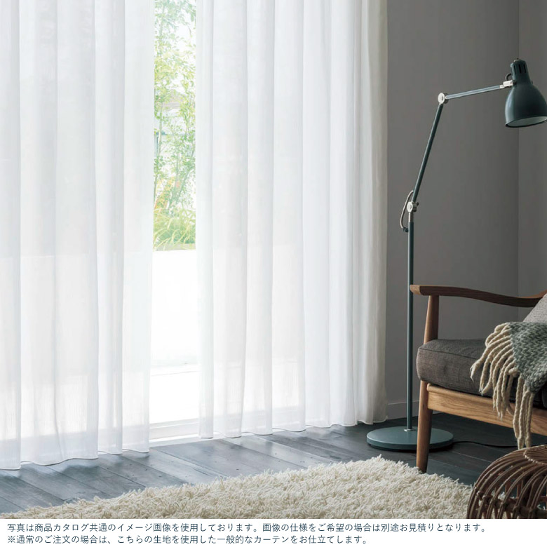 楽天市場】オーダーカーテン レースカーテン 川島織物セルコン【TT9434