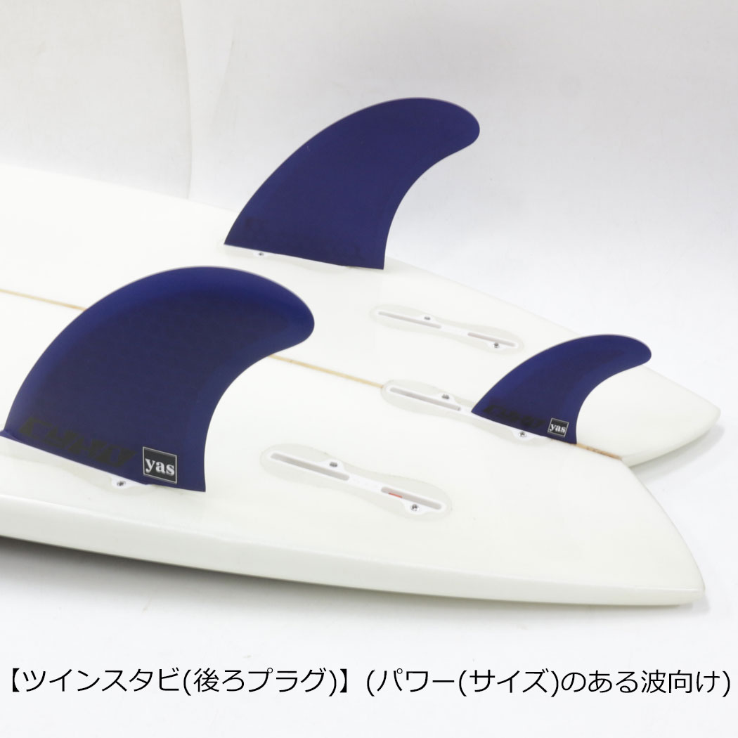 楽天市場】CYKO × yas MULTI FIN サイコ ヤス フィン ショートボード用
