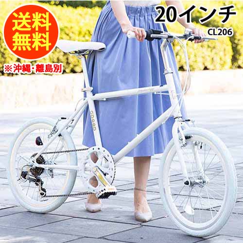 楽天市場】21Technology 21テクノロジー 20インチ クロスバイク