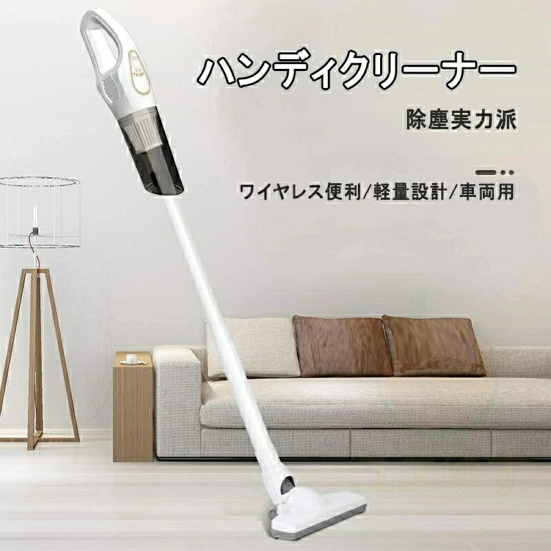 楽天市場】掃除機 コード式 30000paの通販