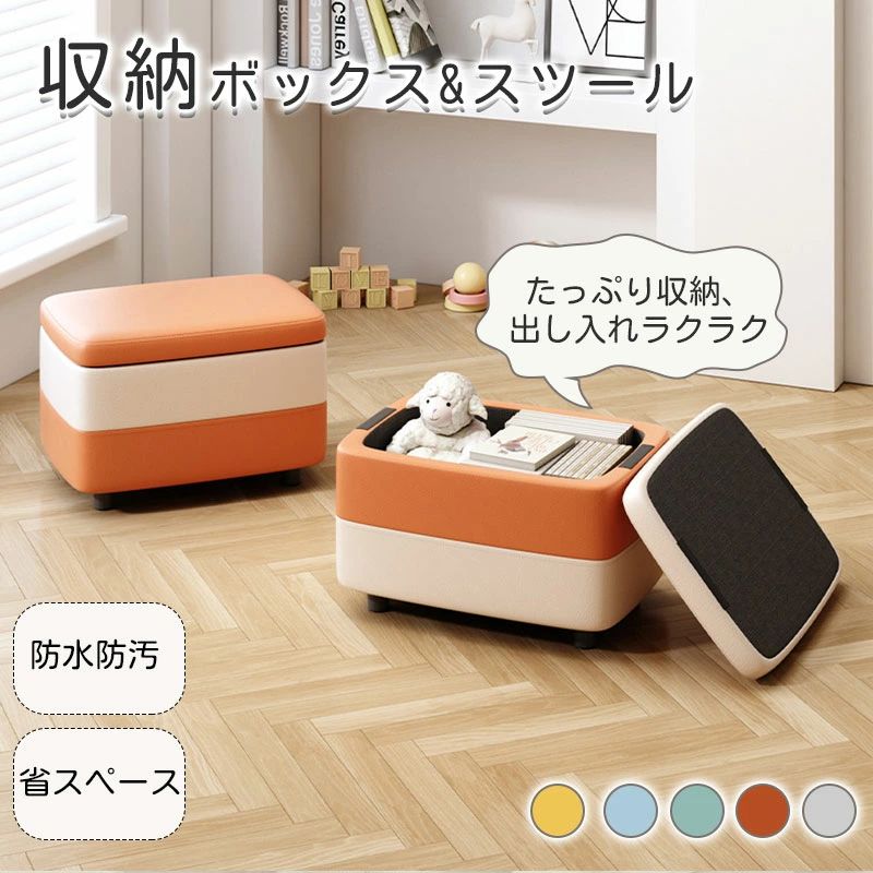 楽天市場】スツール 収納 トイ・ストーリーの通販