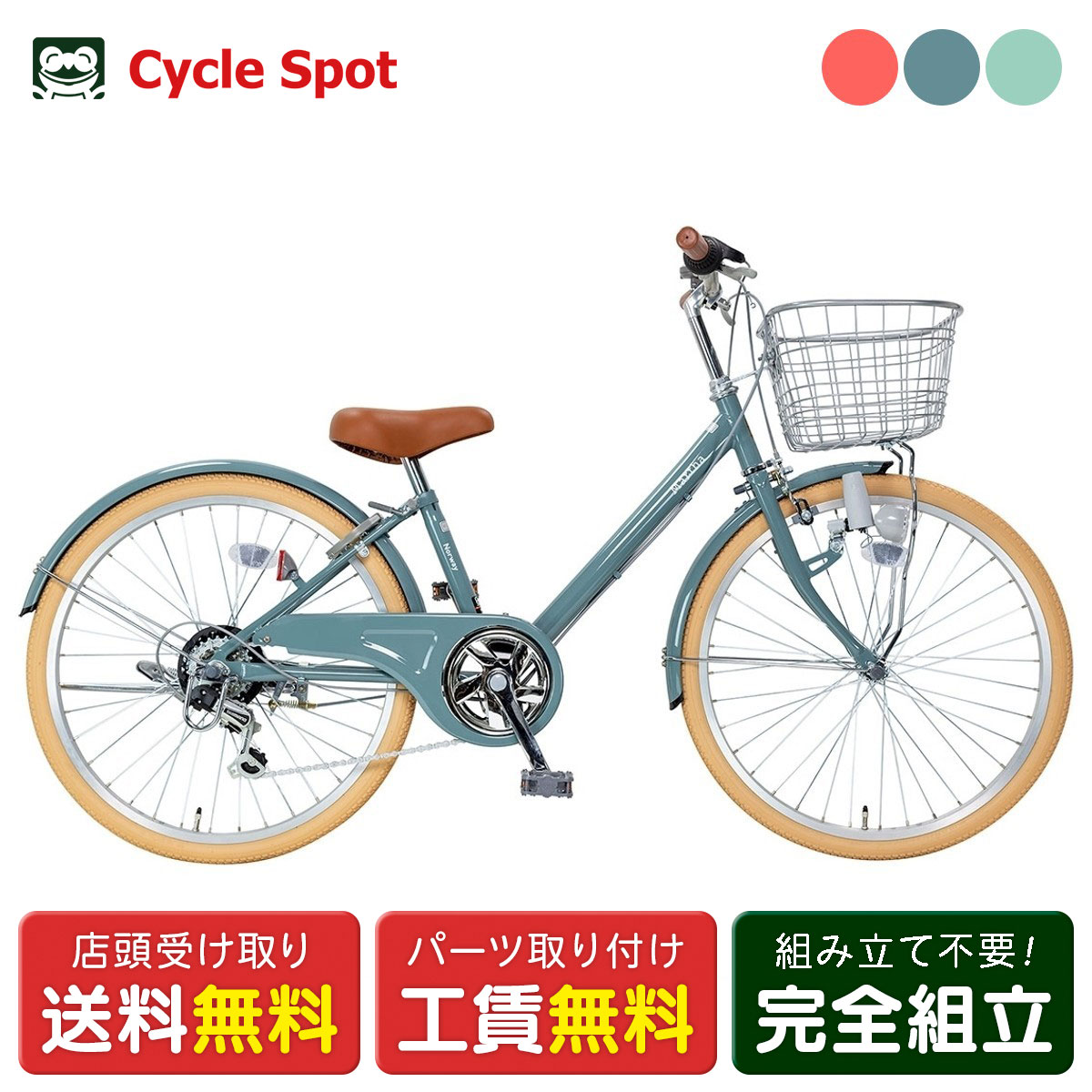 楽天市場】【スーパーセール限定価格】【PT最大47倍 3/4-3/11