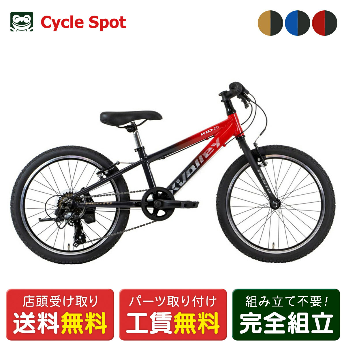 楽天市場】x-valley kid22の通販