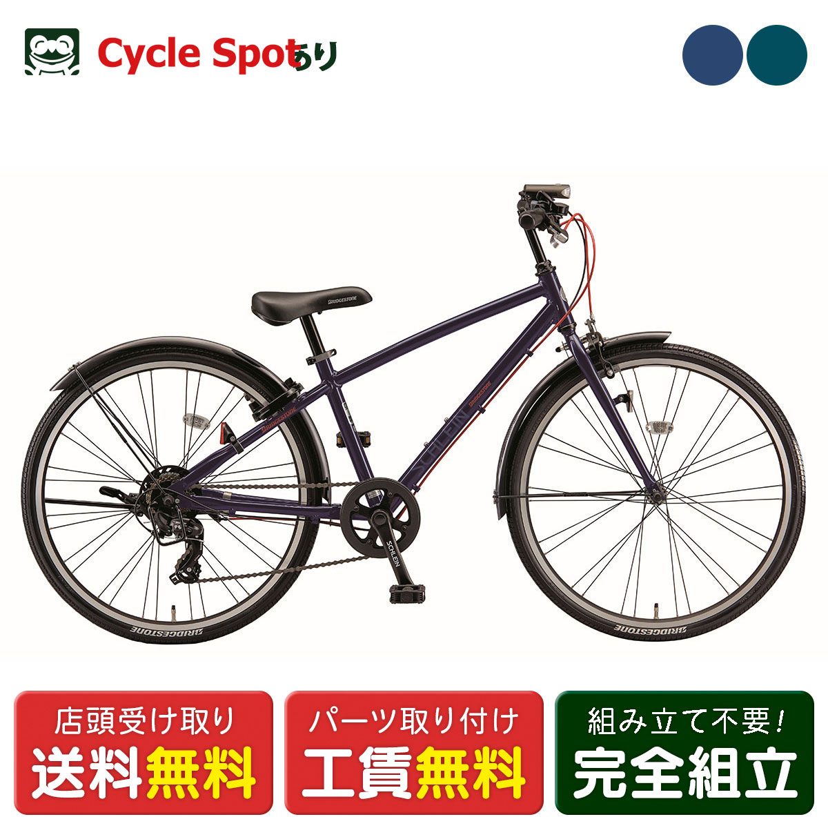 楽天市場】【スーパーセール限定価格】【PT最大47倍 3/4-3/11