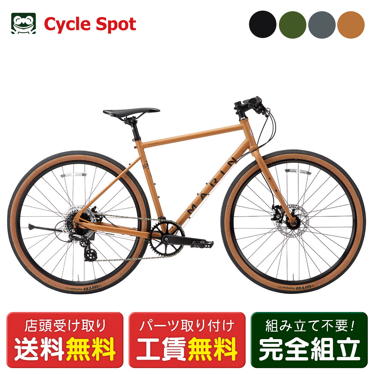 楽天市場】【スーパーセール限定価格】【PT最大47倍 3/4-3/11