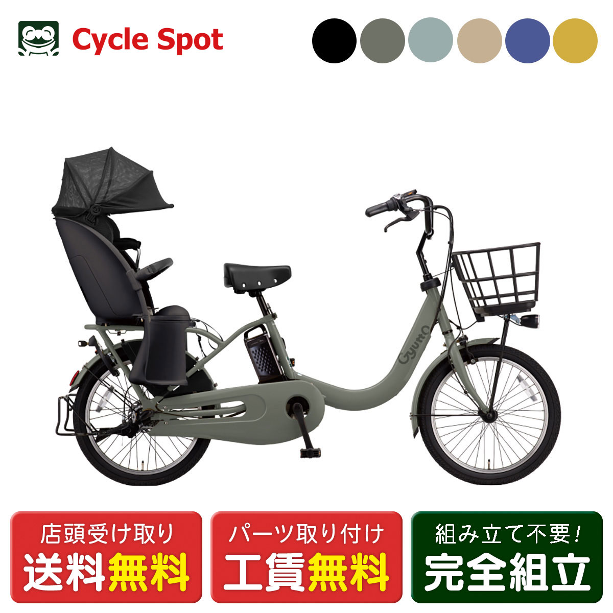 楽天市場】パナソニック 電動自転車 ギュットの通販