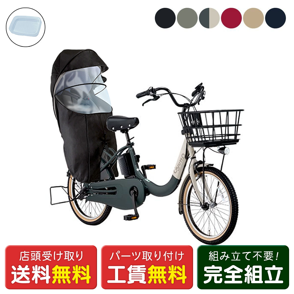 ギュットクルームr ex 2025」の人気商品一覧 | 安い商品を通販サイト