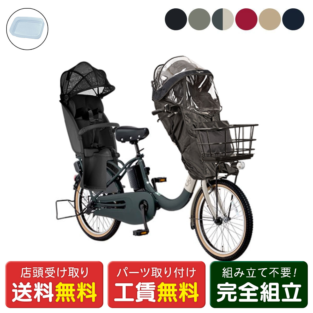 ギュットクルームr ex 2025」の人気商品一覧 | 安い商品を通販サイト