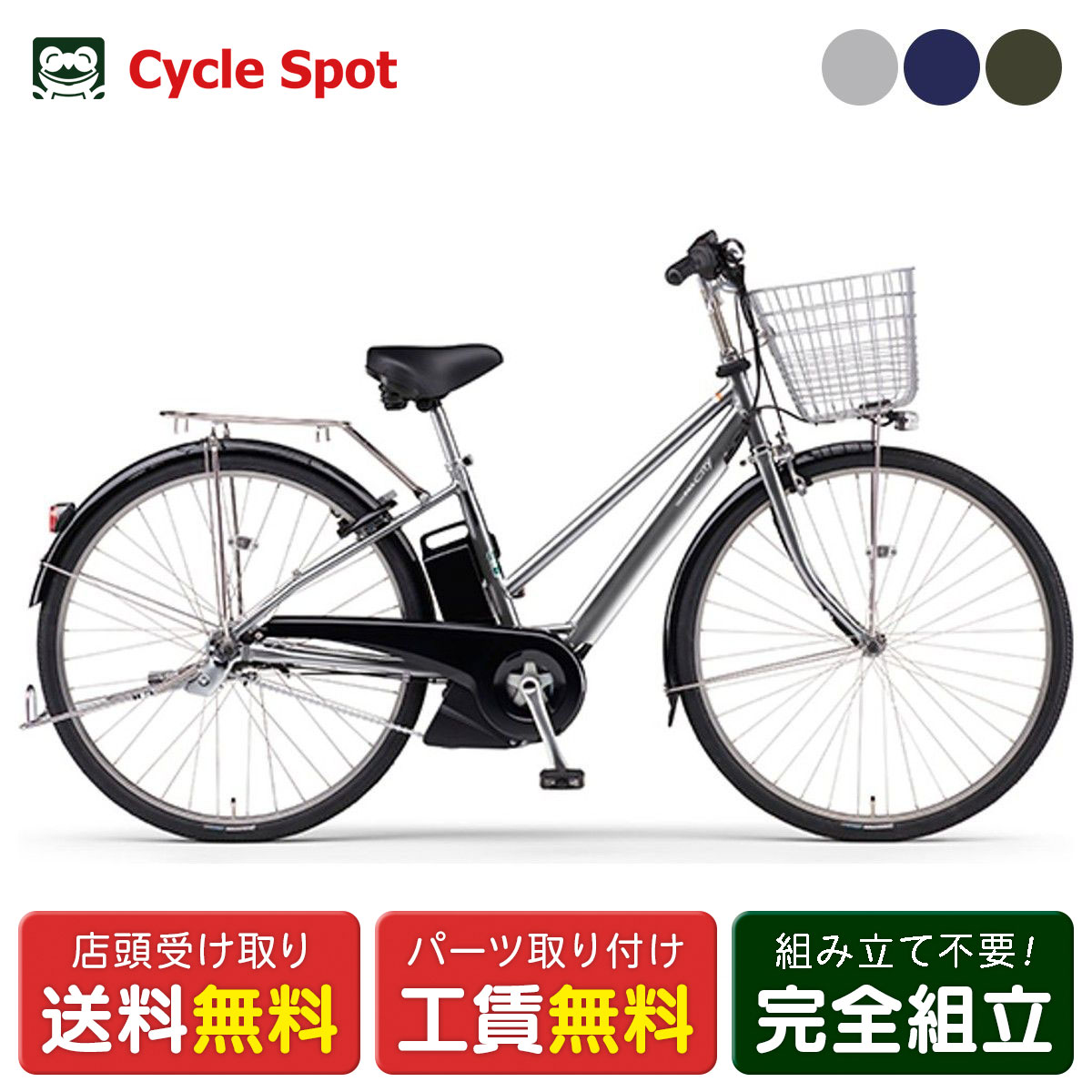 楽天市場】pas city 27の通販