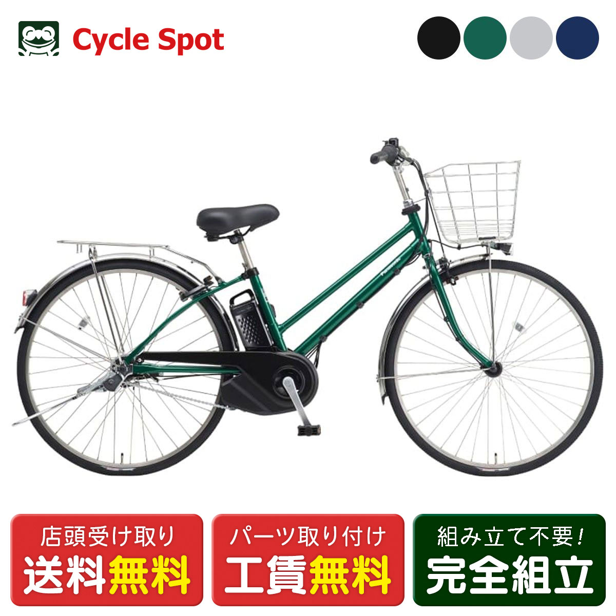 ティモdx パナソニック 電動アシスト自転車」の人気商品一覧 | 安い