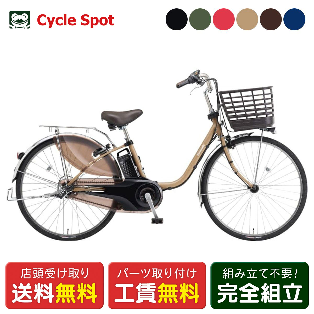 楽天市場】ビビdx 16ahの通販