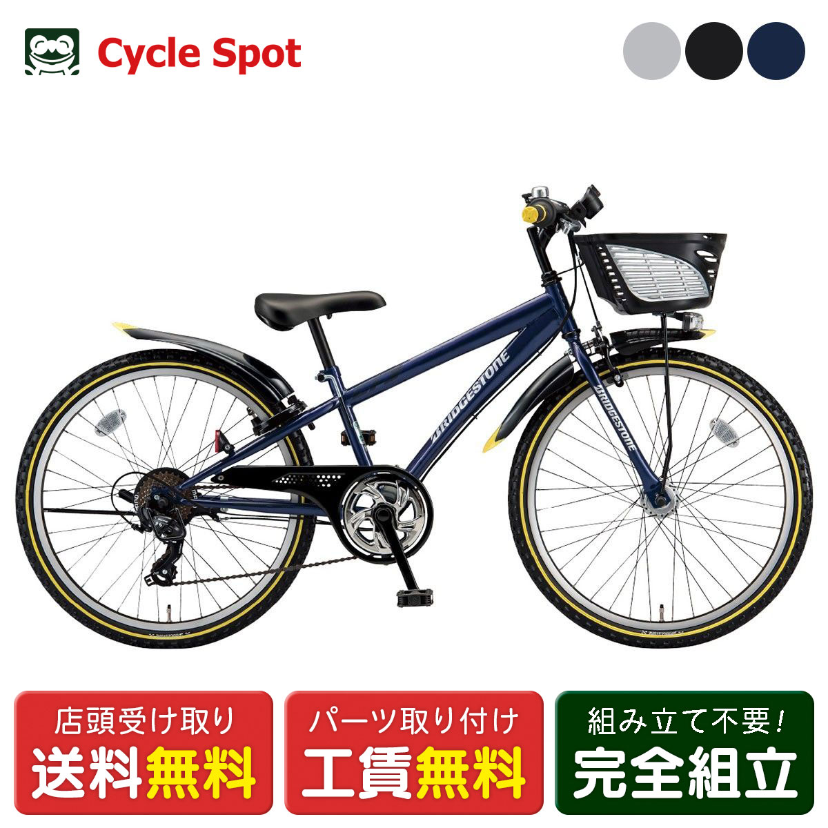 クロスファイヤージュニア 20」の人気商品一覧 | 安い商品を通販サイト