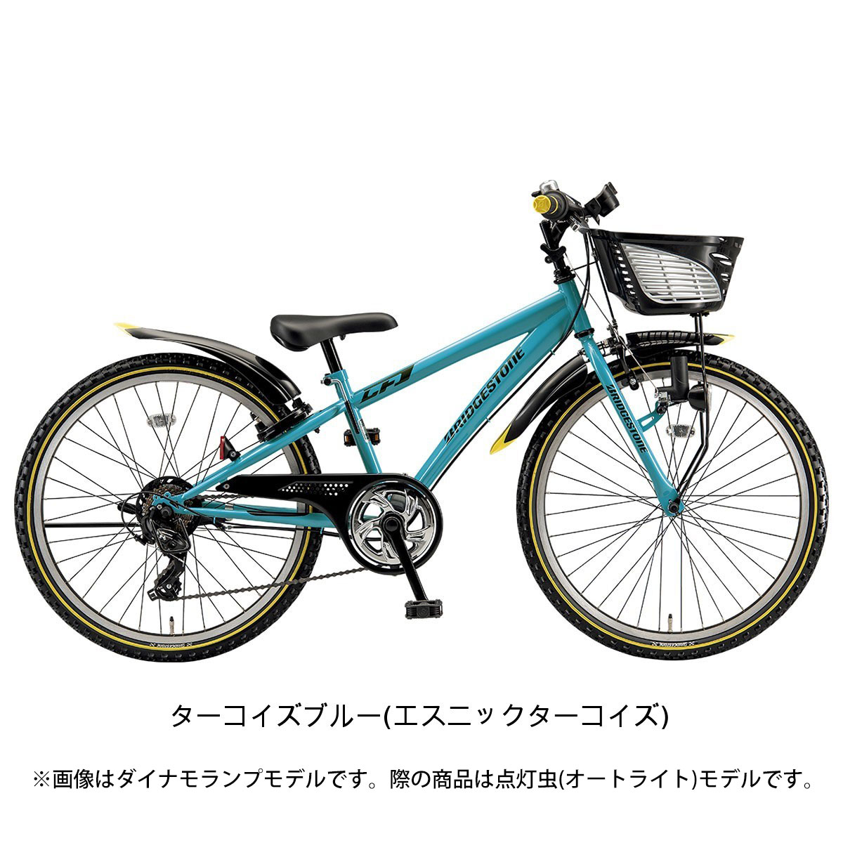 楽天市場】【PT最大47倍 3/4-3/11】子供自転車 ブリヂストン クロス