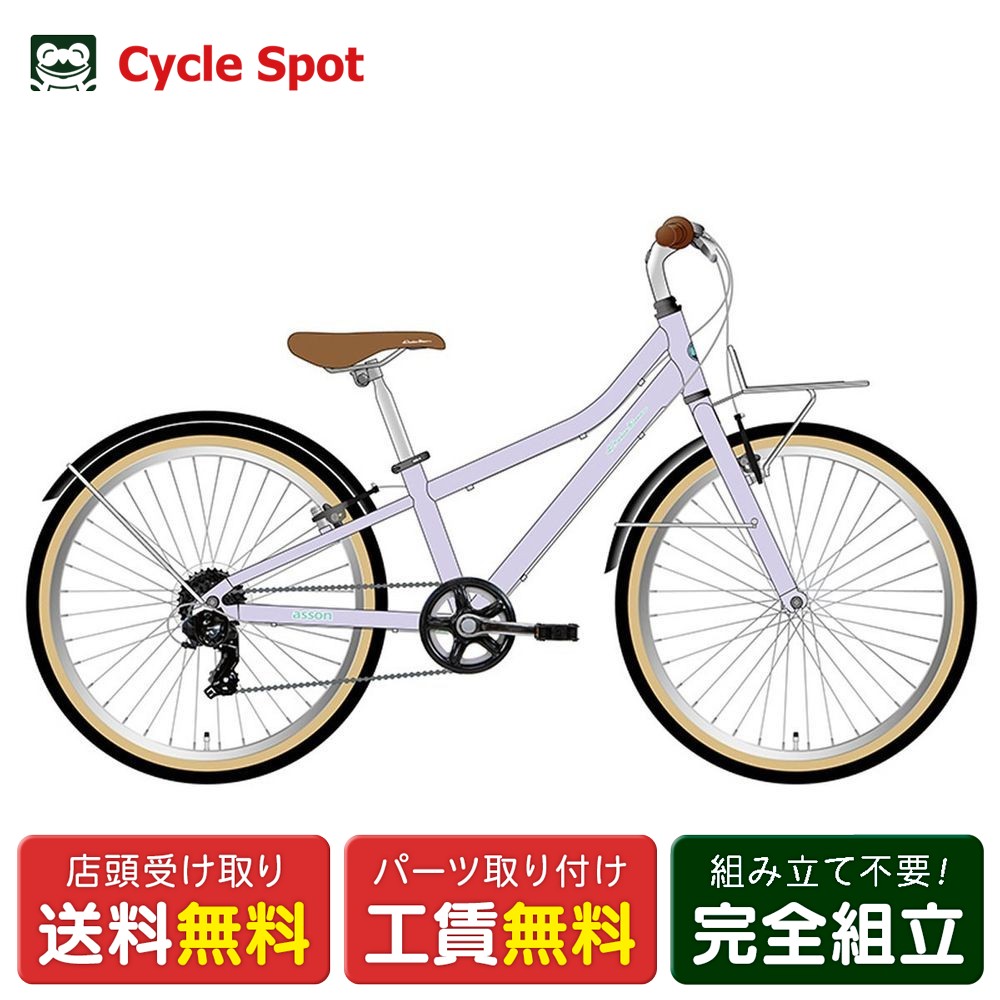 楽天市場】コーダーブルーム asson j24の通販