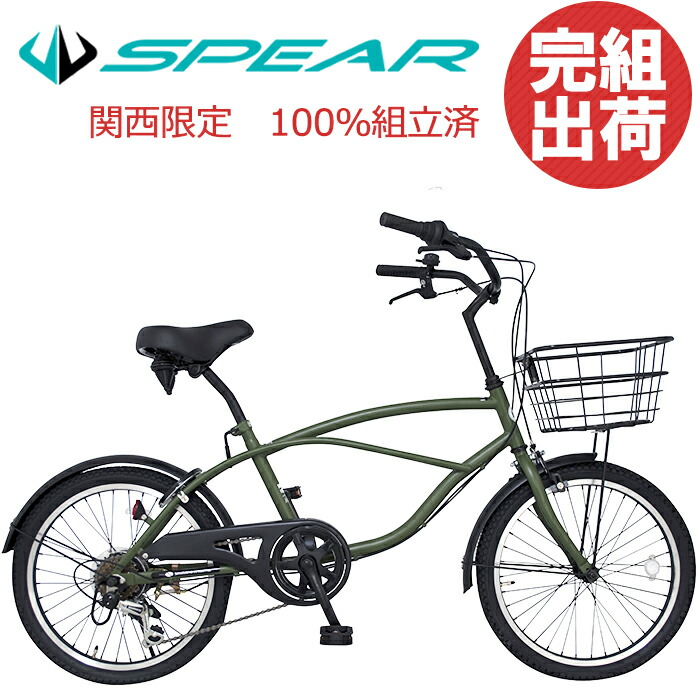 楽天市場】自転車 完成品 完成車 ビーチクルーザー 20インチ シマノ製