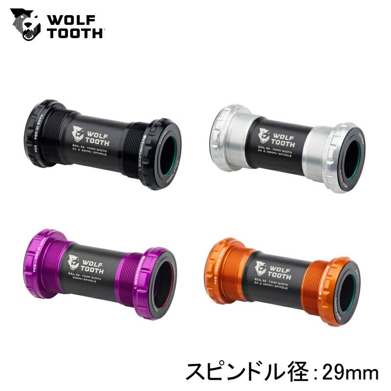 楽天市場】bsa dub bb（自転車用パーツ｜自転車・サイクリング