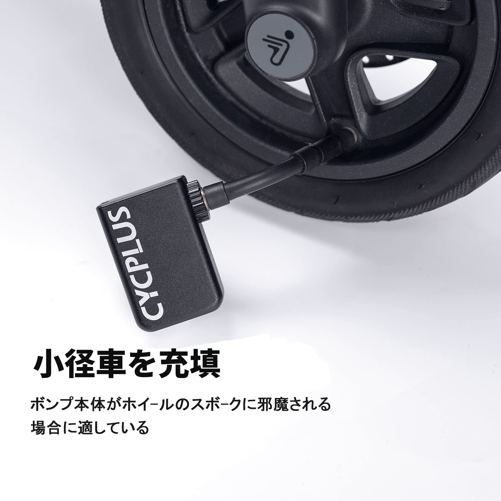 楽天市場】【SS限定ポイント5倍】エアーホース 自転車 空気入れ 携帯
