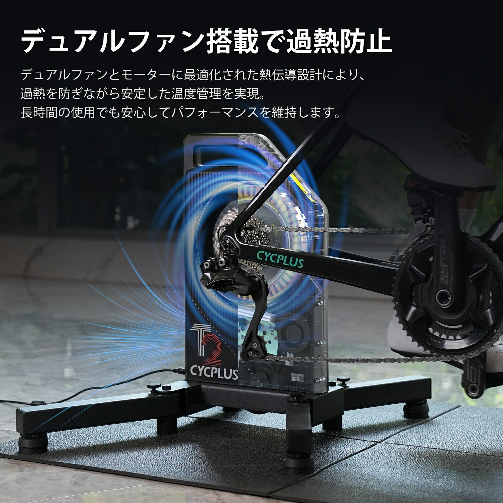 楽天市場】【SS限定15%OFF＋P5倍！】CYCPLUS スマートトレーナー 室内