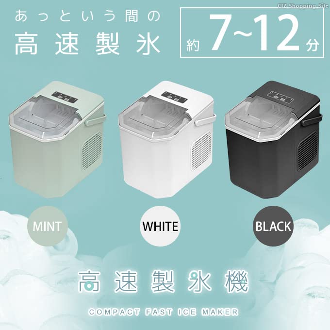 楽天市場】高速製氷機 VS-HI04BE (ホワイト)【VERSOS(ベルソス)】製氷