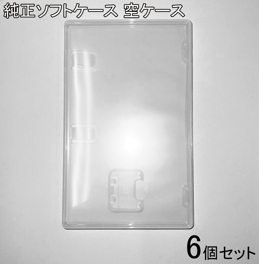 楽天市場】訳あり 6枚セット 純正 Nintendo Switch ニンテンドー