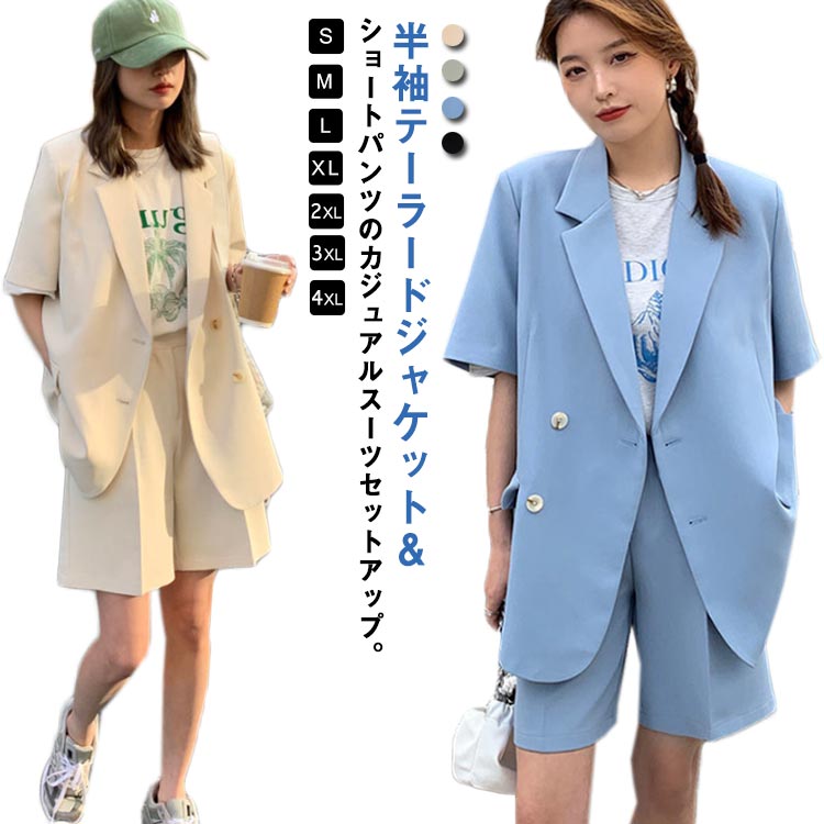 楽天市場】ショートパンツ レディース 半袖 カジュアル ブルー ハーフ