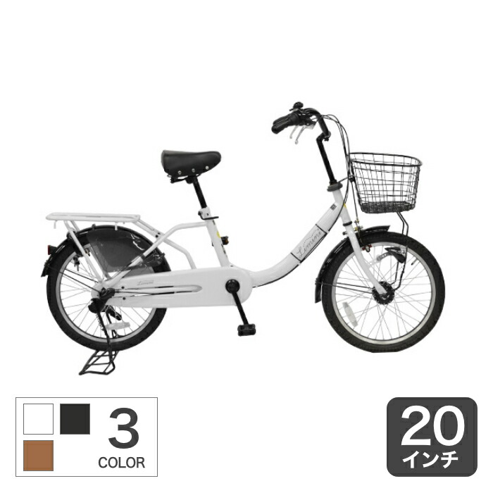 楽天市場】【スーパーSALE5倍＆エントリーで更に2倍】自転車 ミニベロ