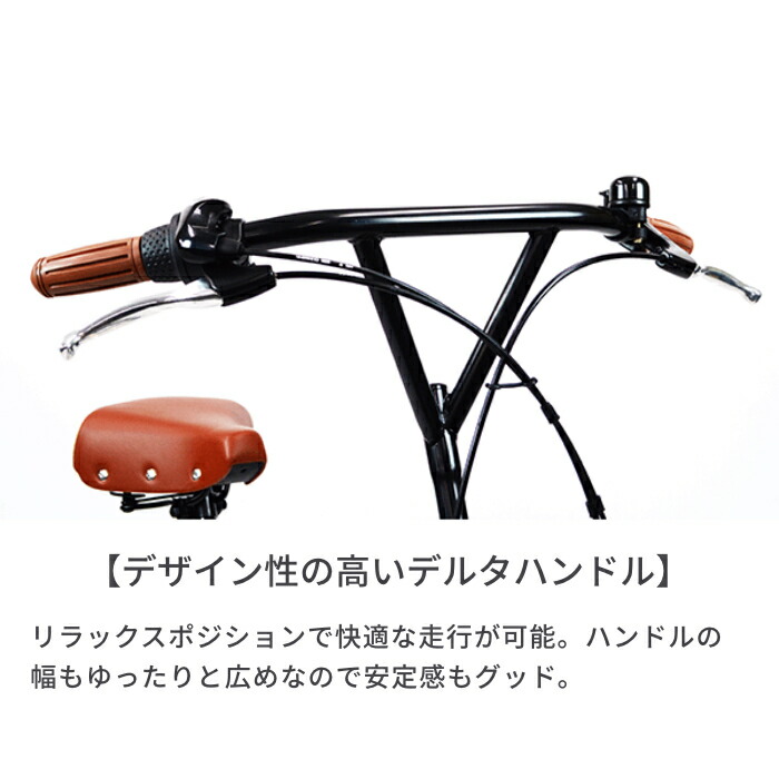 楽天市場】【スーパーSALE5倍＆エントリーで更に2倍】自転車 ミニベロ