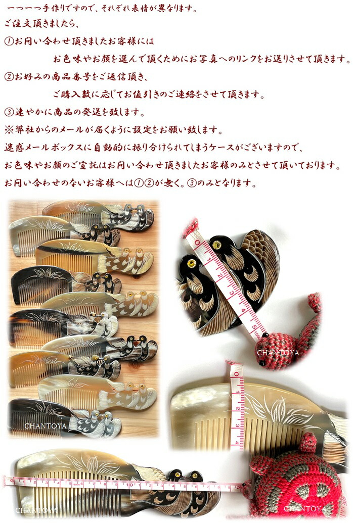 楽天市場】【水牛角の櫛】一つ一つ職人の手作りです 国内検査品 櫛
