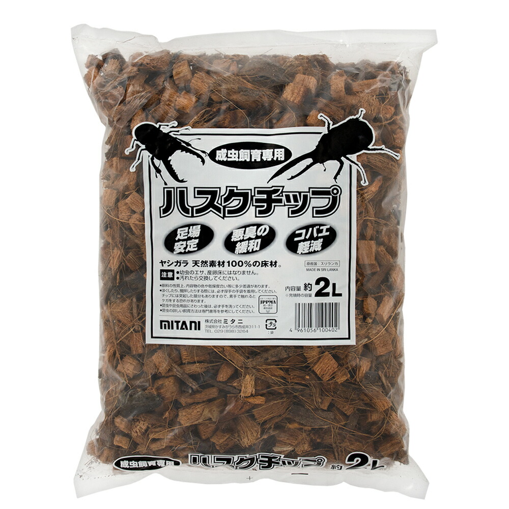 楽天市場】ハスクチップ200lの通販