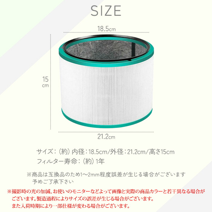 楽天市場】ダイソン 交換用フィルター フィルター Pure シリーズ hp