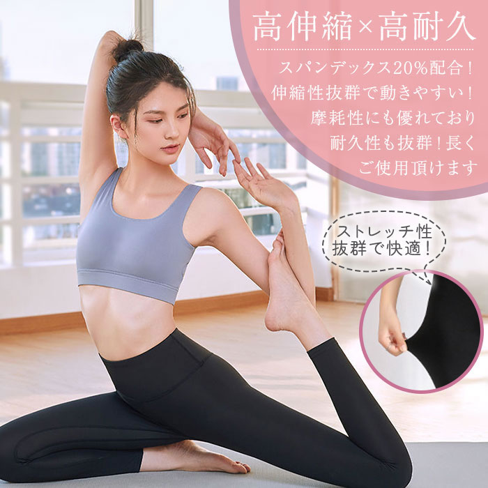 楽天市場】ヨガパンツ ヨガウェア ヨガレギンス パンツ ヨガ
