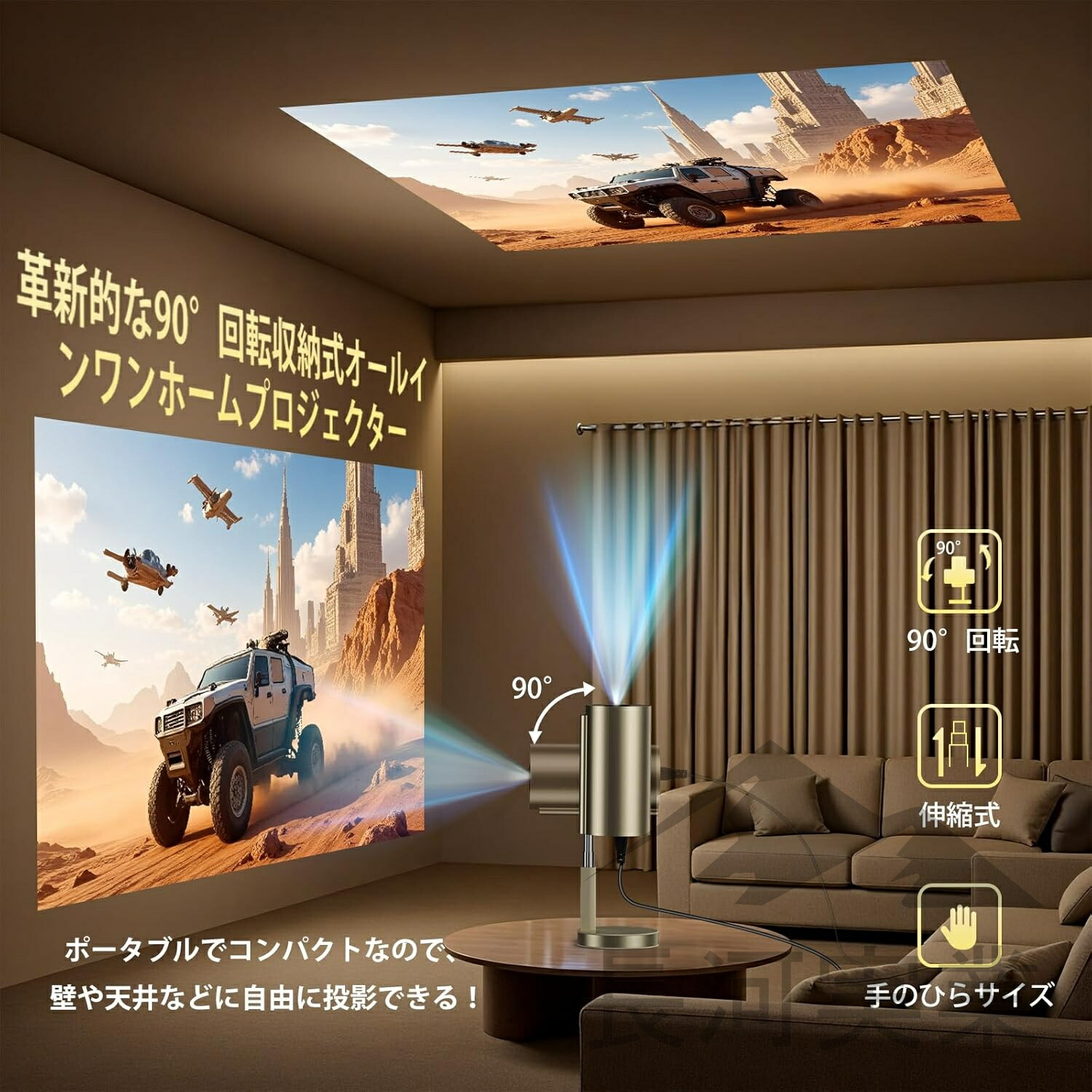 楽天市場】プロジェクター 家庭用【Android TV搭載&内蔵APP利用可能